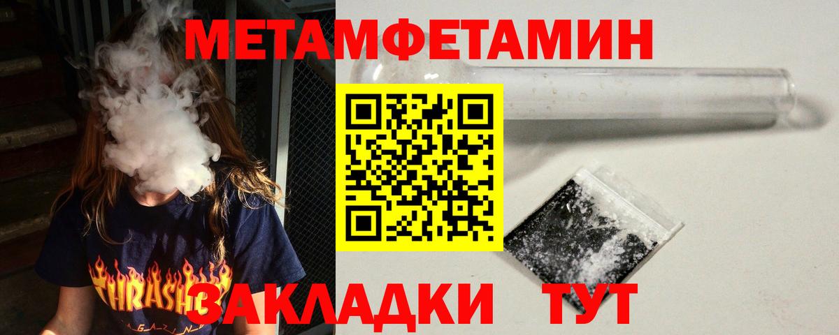 Ирбит  АМФ Premium  АМФЕТАМИН  Вход с VPN 