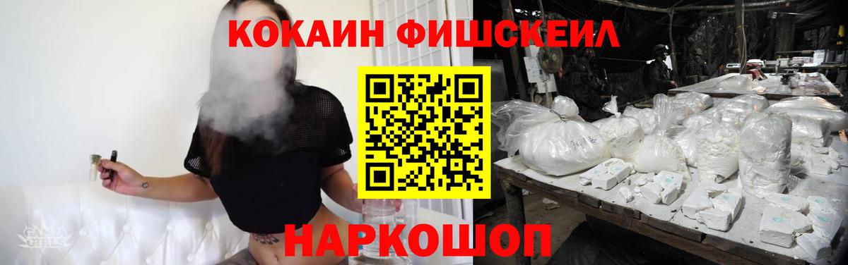 Cocaine 98% Ирбит