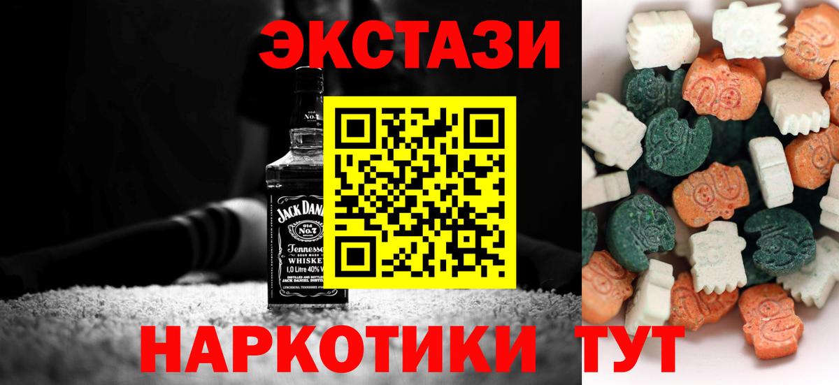 Экстази 99% Ирбит