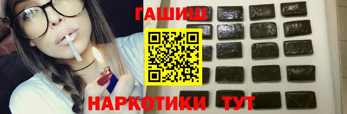 ГАШ VHQ  Вход с VPN  Ирбит 