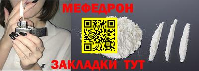 крисы Кумертау