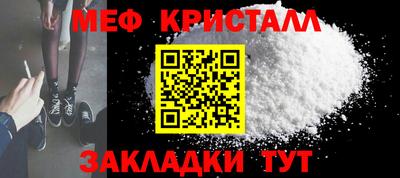 крисы Кумертау