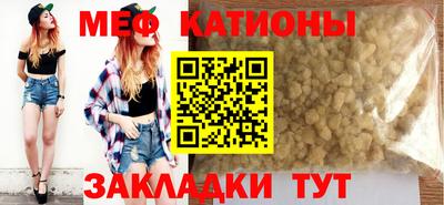 крисы Кумертау