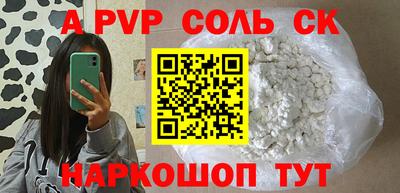 героин Кунгур