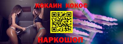 героин Кунгур