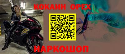 героин Кунгур