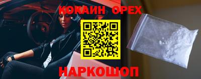 героин Кунгур