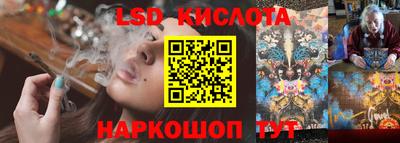 героин Кунгур