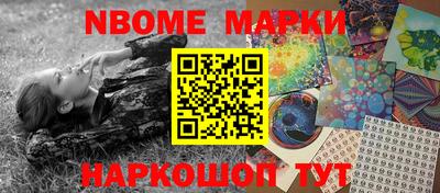 героин Кунгур