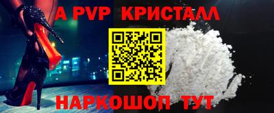 крисы Кумертау