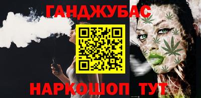 героин Кунгур