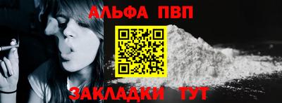 крисы Кумертау