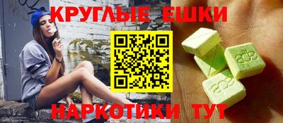 мдма Кулебаки