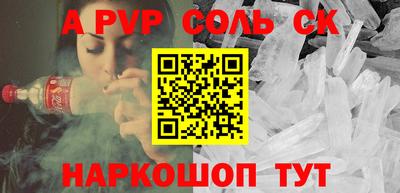 героин Кунгур