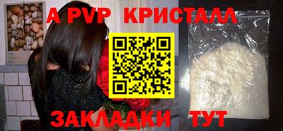 крисы Кумертау