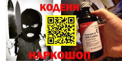 героин Кунгур