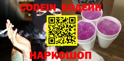 героин Кунгур