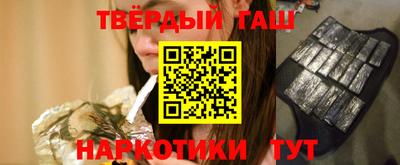 героин Кунгур