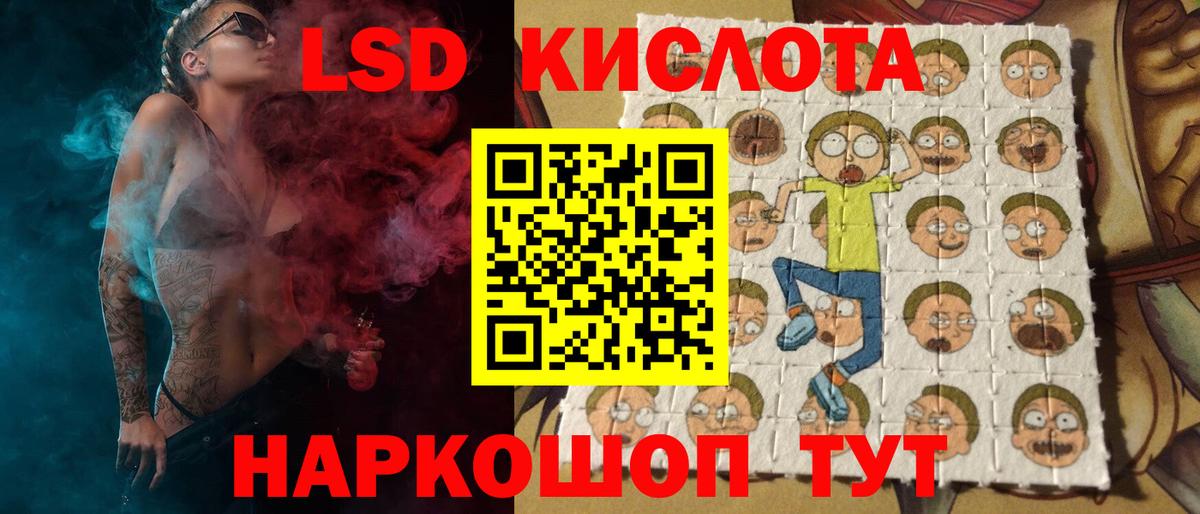 ЛСД экстази ecstasy Ирбит