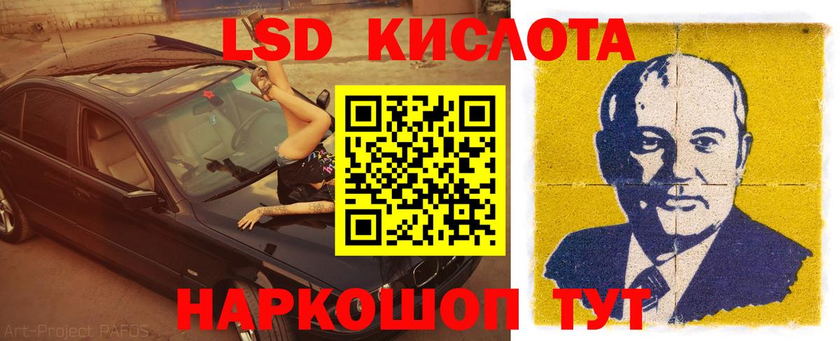 LSD-25 экстази ecstasy  Вход с VPN  Ирбит  ЛСД экстази  MEGA tor  ЛСД экстази ecstasy 