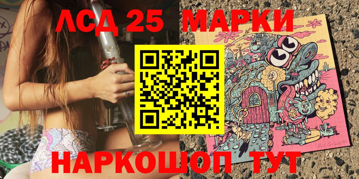 Марки N-bome 1,5мг  Вход с VPN  Марки NBOMe  Ирбит 