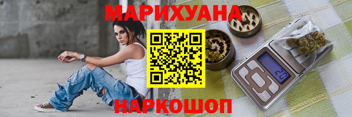 Бошки марихуана конопля Ирбит