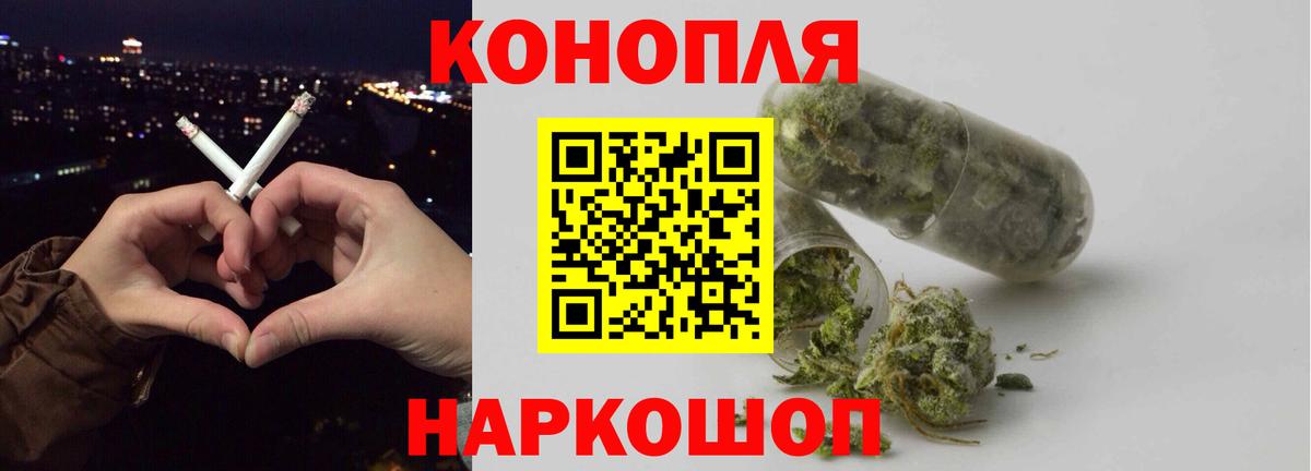 Ирбит  МАРИХУАНА VHQ  Шишки марихуана AK-47  Шишки марихуана White Widow  Вход с VPN 